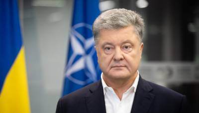 Из-за действий власти Украина теряет международную поддержку - Порошенко