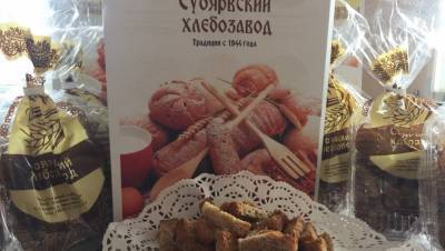 Власти Карелии вновь пытаются продать Суоярвский хлебозавод