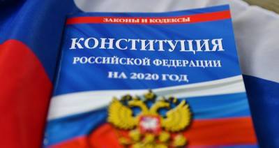 Собянин отметил важность поправки в Конституцию об отмене ограничения президентских сроков