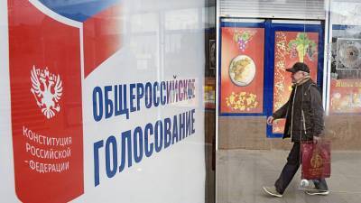 УИК в Екатеринбурге отказался организовывать голосование по поправкам в Конституцию