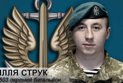 На Донбассе во время боя погиб старший матрос ВСУ