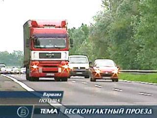В Беларуси с 1 июля вводится специальная электронная система взимания дорожных сборов
