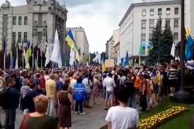 Сторонники Порошенко начали акцию у офиса Зеленского под лозунгом «Зелю — геть!»