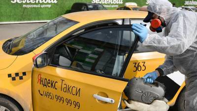 В Москве таксисты будут дезинфицировать машину после каждой поездки