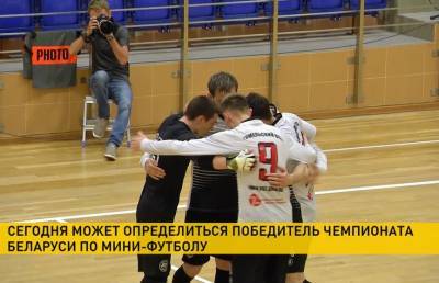 Решающий матч в чемпионате Беларуси по мини-футболу пройдет в Гомеле