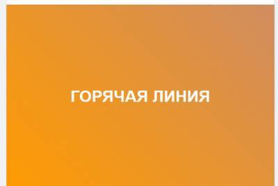 В прокуратуре Смоленской области заработает «горячая линия» по вопросам нарушений при проведении ЕГЭ