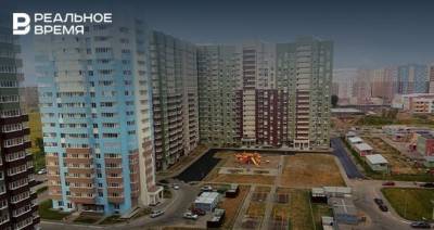 Госжилфонд Татарстана разработал схему рефинансирования соципотеки