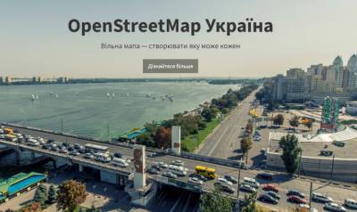 «Це непродуктивне рішення від якого програють усі». Українська спільнота OpenStreetMap щодо заклику Алло бойкотувати проект