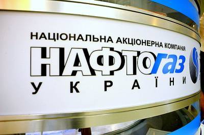 «Нафтогаз» готовит подачу новых исков против российского «Газпрома»
