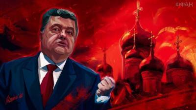 В ДНР заявили, что от проделок Порошенко православный мир не может опомниться до сих пор