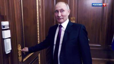 Владимир Путин впервые показал журналистам свою "тайную комнату"