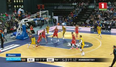 Мужская сборная Беларуси по баскетболу переиграла команду Швеции со счетом 73:60