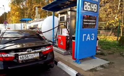 В Европе оценили планы России перевести автотранспорт на газ