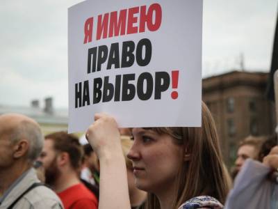 В Минске прошел пикет в поддержку конкурентов Лукашенко