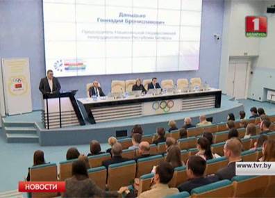 Геннадий Давыдько - Сегодня второй день IV форума молодых журналистов - tvr.by - Белоруссия - Минск
