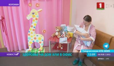 В районных больницах Минской области развивают услугу "доступная диагностика"