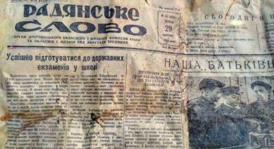 Во Львовской области в лесу нашли документы УПА, которые закопали более 70 лет назад (фото)