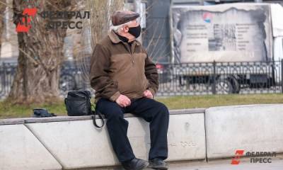 Российским пенсионерам рассказали, как инвестировать без риска