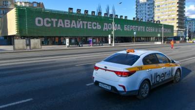 Такси в Москве обязали дезинфицировать после каждого заказа