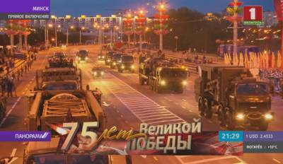 У стелы "Минск - город-герой" проходит генеральная репетиция парада