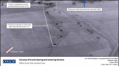 InformNapalm определил место, где российская техника пересекает украинскую границу