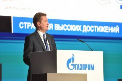 Общее собрание акционеров ПАО «Газпром» пройдет в форме заочного голосования