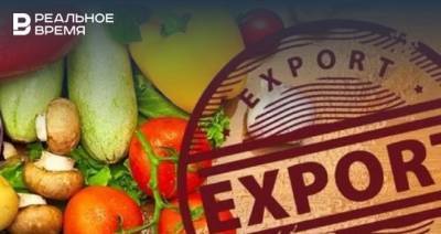 Экспортерам сельхозпродукции из Татарстана компенсируют до 90% затрат на сертификацию