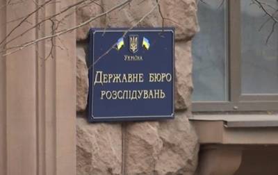 Александр Бабиков - ГБР отрицает давление Офиса президента на работу бюро - korrespondent.net - Украина