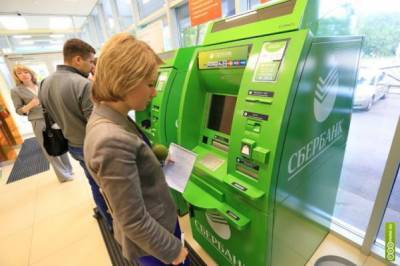 Сбербанк установил комиссию на переводы внутри банка через банкоматы