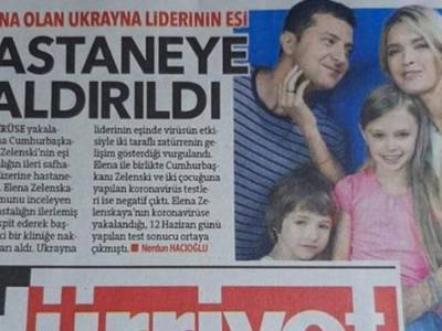 Турецкое издание по ошибке «женило» Зеленского на Брежневой и приписало им двоих детей
