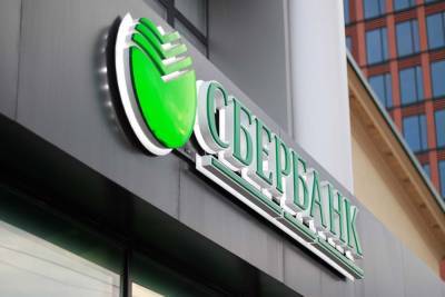 Сбербанк ввел комиссию на перевод денег через банкоматы
