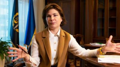 Венедиктова сообщила о закрытии трех дел в отношении Порошенко
