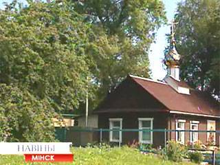 Два года, как в Минске появился храм Божьей Матери Всецарицы