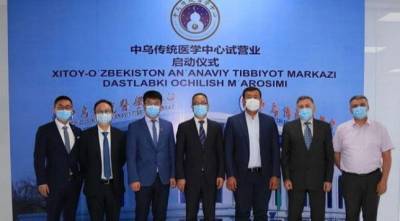 В Ташкенте открылся китайско-узбекского Центр традиционной медицины