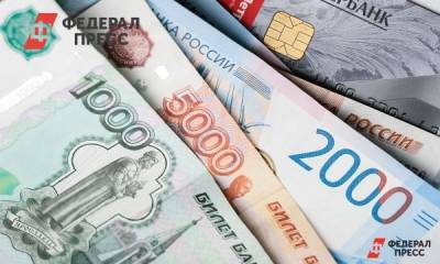 В Зауралье местный бизнес получил нулевые «кредиты» на 86 млн рублей