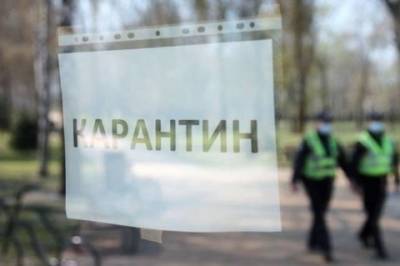 В Украине могут усилить контроль за соблюдением карантина