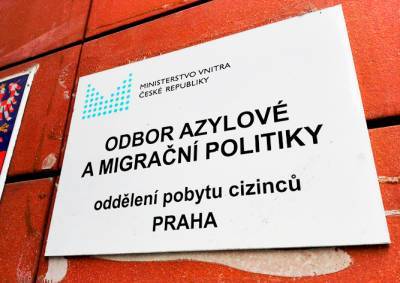 МВД Чехии предупредило иностранцев об ограничениях в работе OAMP