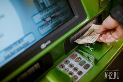 В России Сбербанк ввёл комиссию для переводов через банкоматы