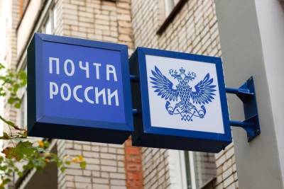 Почта России прокомментировала ситуацию с затоплением отделения в Ярославле