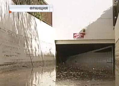 Во Франции подсчитывают потери от мощных наводнений
