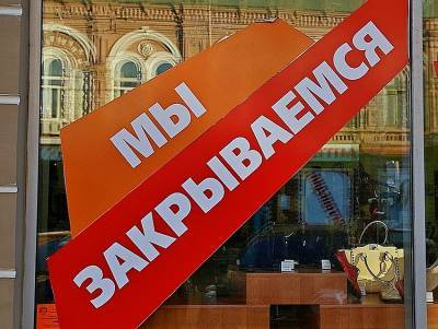 Из-за карантина только в центре Москвы полностью закрылись более ста магазинов и кафе