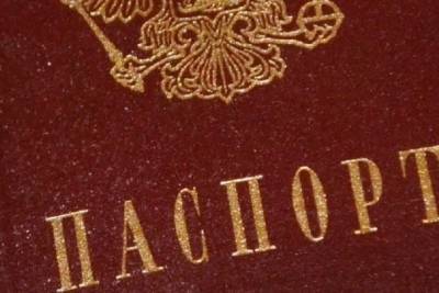 В Тверской области заблокированы 12 сайтов, где продавались паспорта