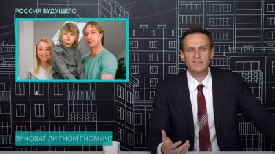 Навальный отреагировал на предложение Плющенко «по-мужски» обсудить ролик о поправках