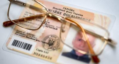 Глава Минфина пообещал ежегодный пересчет пенсий в Украине