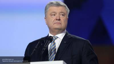 Генпрокуратура Украины закрыла три уголовных дела с участием Порошенко