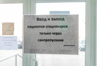 Рекордные 847 выздоровевших от COVID-19 зарегистрированы в Петербурге за сутки