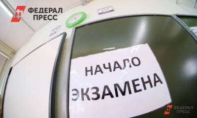 В Новосибирской области каждый пятый школьник решил не сдавать ЕГЭ