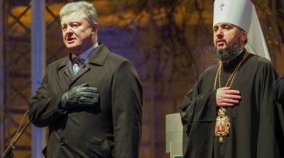 В ПЦУ отреагировали на открытие дела в отношении Порошенко из-за томоса