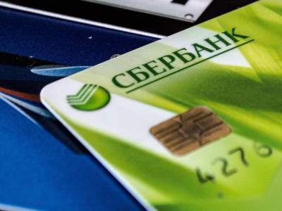 «Удар по кошельку»: введенную Сбербанком комиссию на переводы через банкоматы окрестили «налогом на бедность»