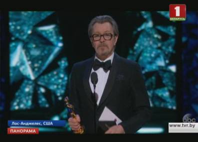 Главную награду 90-й церемонии вручения кинопремии "Оскар" получила картина "Форма воды"